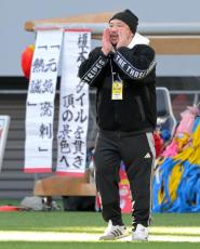 流通経大柏・榎本雅大監督　壮絶ＰＫ戦に本音「一人にこれだけ背負わせるのは」、準Ｖも「勇敢に戦ってくれた」