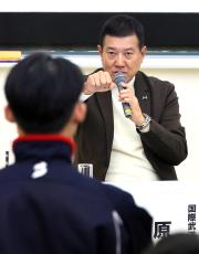 原辰徳氏、菅野智之の活躍に太鼓判…オリオールズで「去年ぐらいの投球をすれば戦える」国際武道大で特別講義