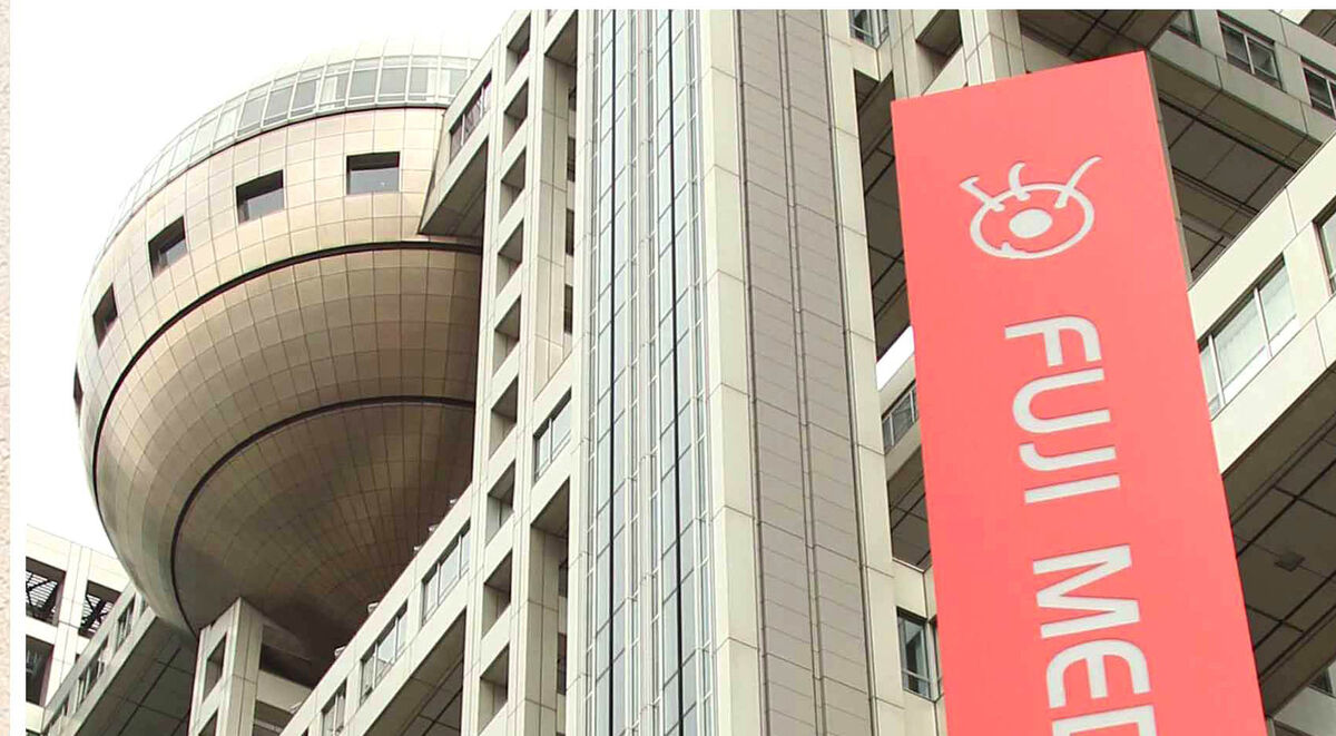 フジテレビが１７日に定例社長会見　中居騒動に言及へ