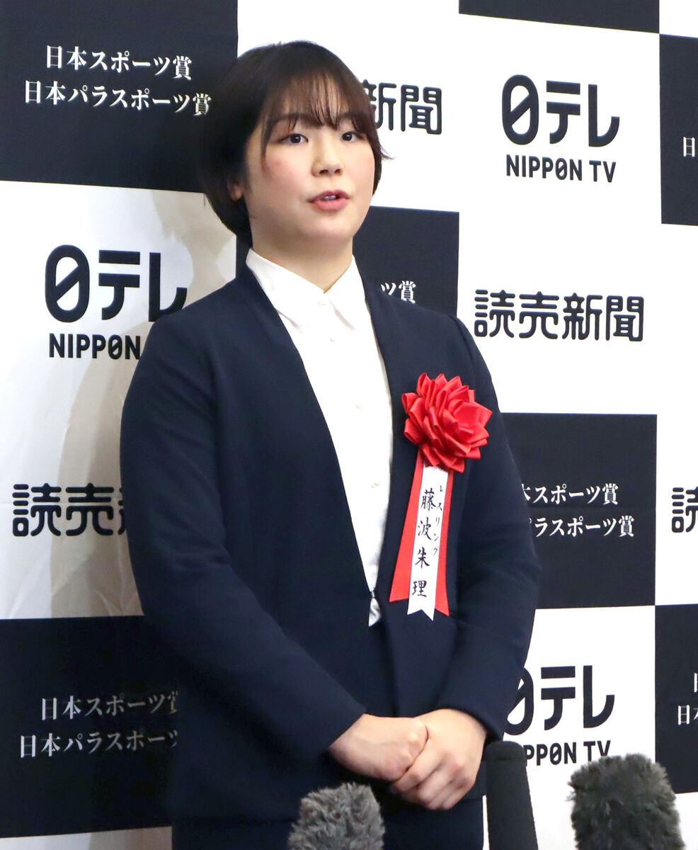 藤波朱理、人生初パーマに「女子力上げたい」　新たに５７キロ級へ転級　今年の抱負は「挑戦」