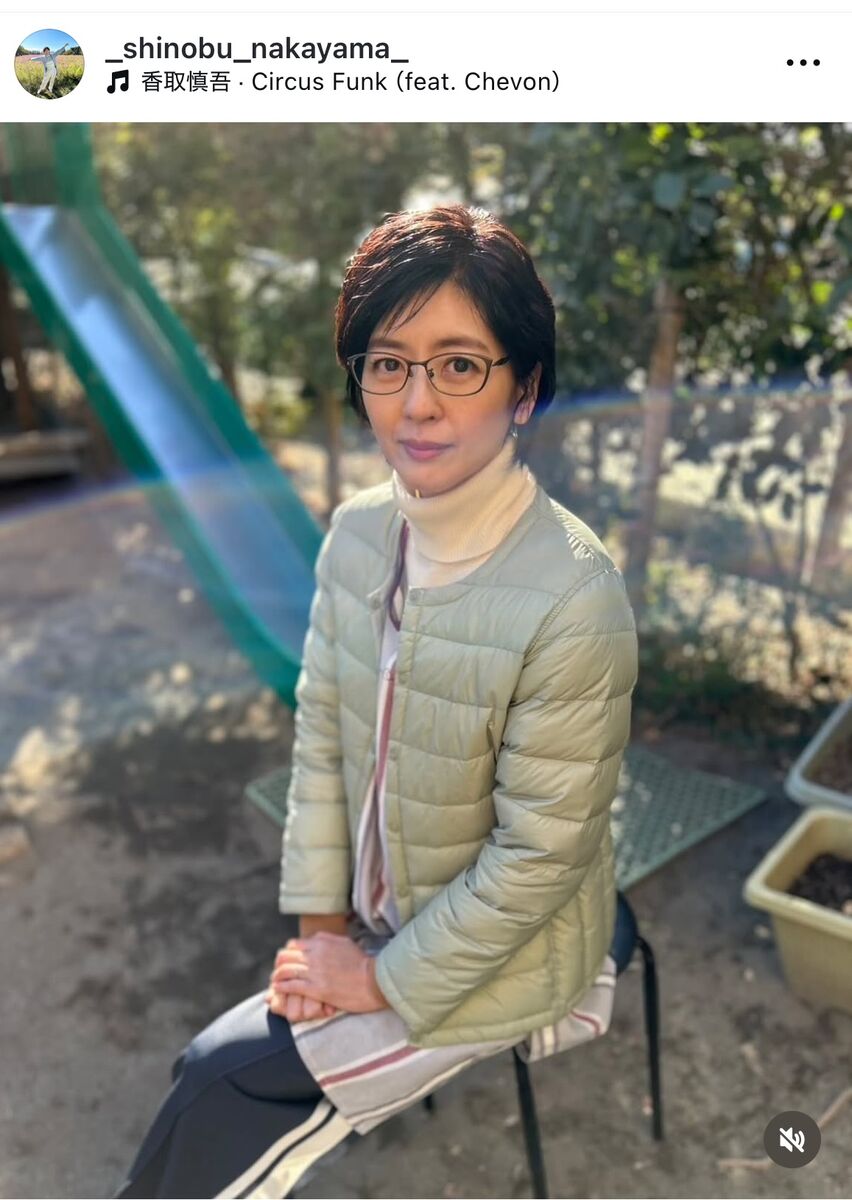 中山忍、５２歳誕生日にインスタ更新「美穂ちゃんも空の上から見守っていますよ」姉の美穂さんの死去後では初の投稿