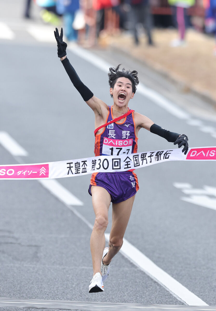 「駅伝王国」長野が大会記録を更新し史上初の４大会連続優勝　早大に進学する佐久長聖の佐々木が驚異的区間新…都道府県男子駅伝