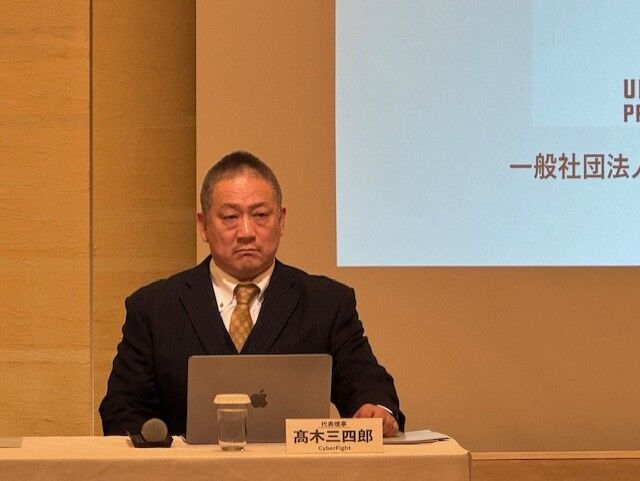 プロレス１０団体参加「日本プロレスリング連盟」、一般社団法人化を発表…「代表理事」高木三四郎、「主たる事務所」は新日本プロレス内