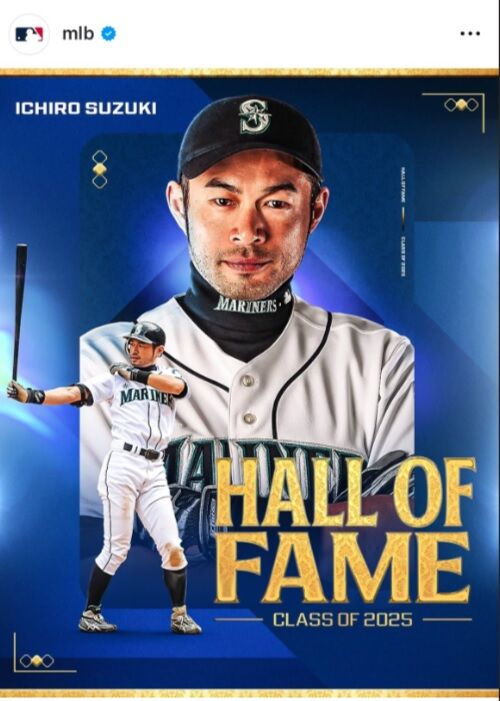 イチロー氏、１票差で史上２人目の米殿堂満票選出逃す　ＮＹ記者も激怒「前に出ろ、バカ野郎」