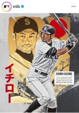 イチロー氏、米野球殿堂入りにネット騒然！満票ならずには「大谷翔平がやってくれる」