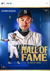 イチロー氏、感謝伝えたいのは「妻ですね」…最も影響受けた仰木監督「いなければカタカナのイチローにならなかった」