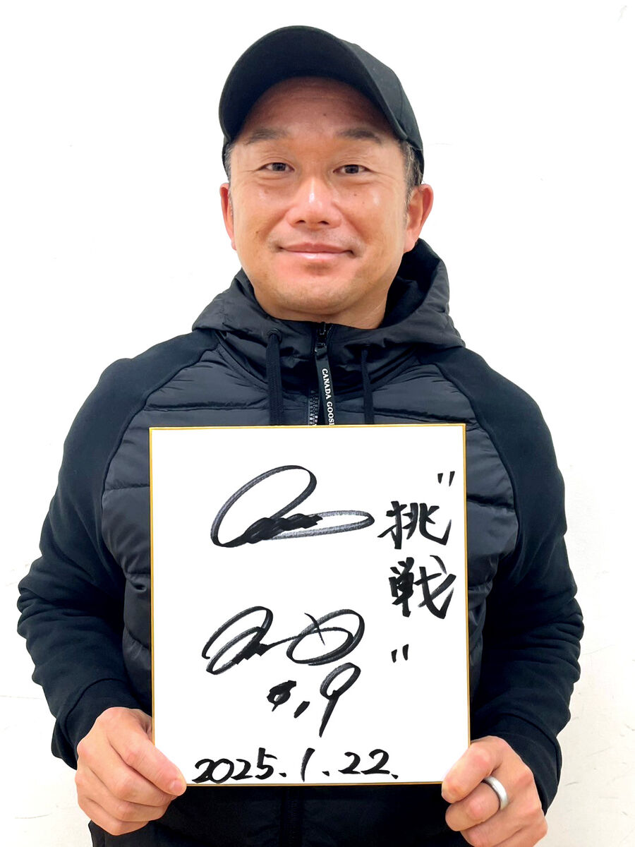 イチロー氏のサインボールは「家宝」…球界最年長４５歳左腕が誕生日の誓い「先輩方に近づけるように」