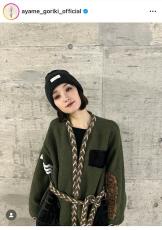 「スーパーかわいい！」剛力彩芽、私服＆メイクがオシャレ！「あぁ…美しき」「可愛すぎるので真似します」の声