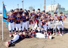 深谷ボーイズ、圧勝で４季連続全国大会出場決めた！！…春季全国大会予選・小学生の部