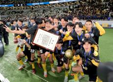 高校サッカー選手権Ｖ、前橋育英が２月１１日に優勝パレード　県民栄誉特別賞、市民栄誉賞もダブル受賞