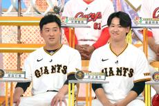 【巨人】岸田行倫と井上温大が「ジャンクＳＰＯＲＴＳ」に初出演　岸田「こういう機会で呼ばれるように」