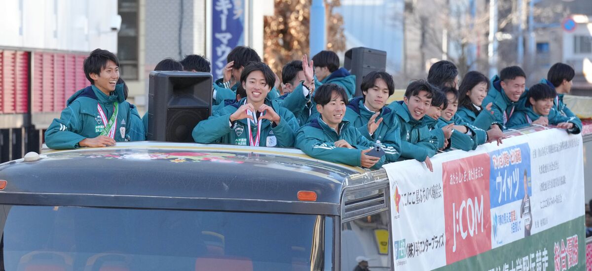 青学大が優勝パレード実施　大勢のファンに原監督「プロ野球、オリンピックの優勝パレードに匹敵」