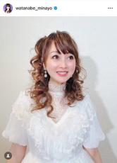 渡辺美奈代、レースワンピ×ハーフツインが可愛すぎる！「永遠のアイドル」「ファンタジーのお姫様みたい」と絶賛