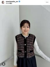 テレ朝・田中萌アナ、ロケで食べた珍料理を告白「すごいの食べましたね！」「食べる勇気は出ないかなあ」