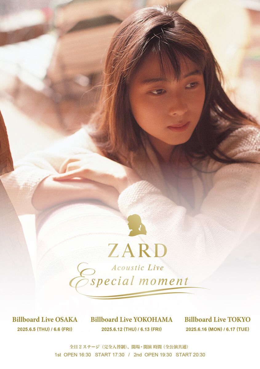 「ＺＡＲＤ」３５周年のメモリアルイヤーに新企画続々　アコースティックライブや写真集、インタビュー本も