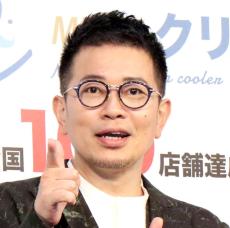 「えっ？」宮迫博之　激変した姿にネット衝撃「マジでやばい」「５４歳の体つきじゃない」「すごい」