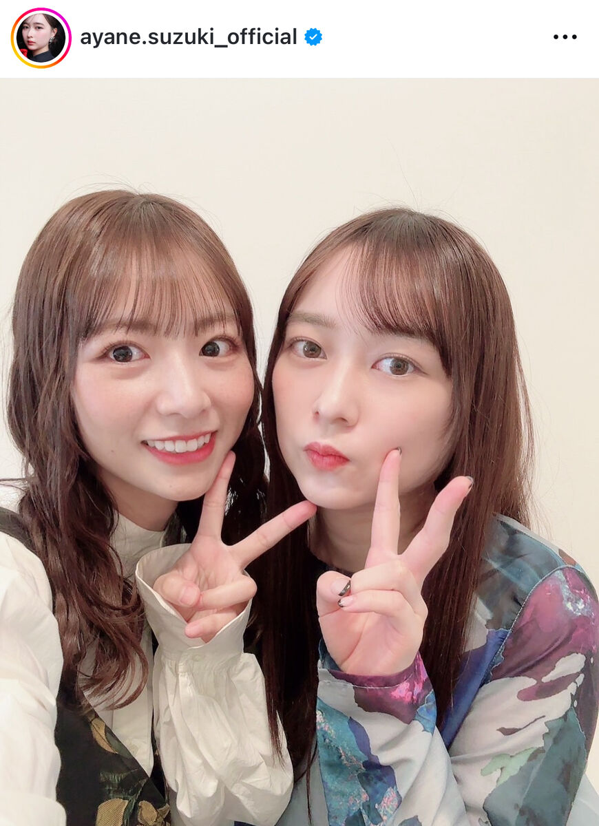 元乃木坂４６・鈴木絢音＆北野日奈子、同期２ショットにほっこり「需要ありすぎ」「２期生ペア見ると安心」