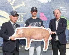【オリックス】宮崎産の「霧島オリーブ赤豚」１０頭分が贈呈…井上亮オーナー、岸田護監督が受け取り