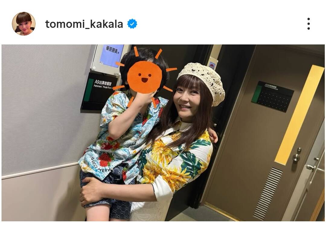 51歳・華原朋美 TV登場でネット仰天「めっちゃ…」「すごい