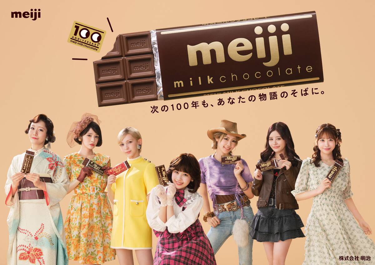 FRUITS ZIPPER、各時代彩る衣装に'変身' 大正レトロ・昭和アイドル・平成ギャル…「明治ミルクチョコレート」発売100周年新CM