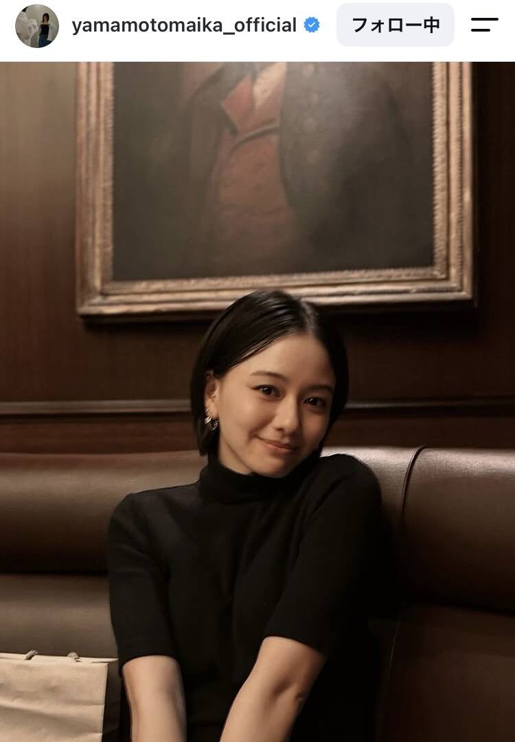 29歳になった山本舞香、夫へメッセージつづる「とても幸せ」結婚2 ...