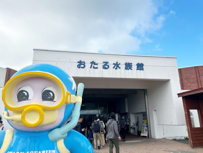 いよいよ今月で終了！ 「おたる水族館50周年イベント」がなんだか楽しそう…！（小樽市）