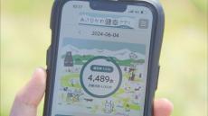 ラーメンや米など当たる　歩いてポイントためる旭川市のアプリが話題　ウォーキングのコツも