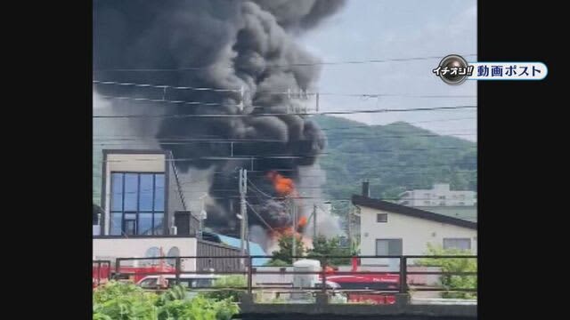 「物置が燃えている」隣り合う建物にも延焼の恐れ　けが人の情報なし　北海道・小樽市
