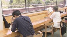 厳しい暑さの日は利用してみて　図書館など22カ所に「クーリングシェルター」　来月から開設へ　札幌市