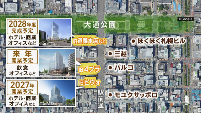 駅前通りに新たな高層ビル続々　札幌中心部・大通エリアの再開発MAPはこちら