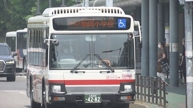 「運転手不足」が深刻　札幌・駒岡地区唯一の公共交通機関のバス路線が来年3月末で廃止　市は代替案検討へ