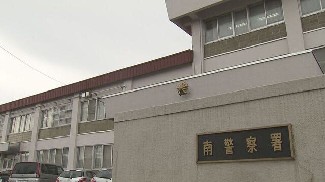 「お母さんどうにかしてくれ」札幌の70代女性　息子名乗る男などに現金600万円手渡しだまし取られる