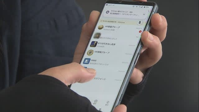 自宅での副業から詐欺に…被害者が語る「タスク詐欺」の実態　道内でも総額約2億円の被害