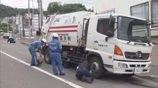 夏休み初日に…小学生男児がごみ収集車にはねられ意識不明の重体　57歳運転手を現行犯逮捕　北海道小樽市