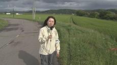 【報告】大雨で雨竜川が氾濫　一時は稲が隠れるほど田んぼが水浸しに　引き続き警戒を　北海道・沼田町