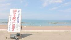 海水浴場にクマの足跡「無防備なので心配」　ビーチ閉鎖で警戒強める　2日前には目撃も　北海道北見市