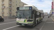 夏の観光シーズン限定　連絡バスを約2倍に増便　札幌丘珠空港～地下鉄栄町駅　利用客の増加を見込んで