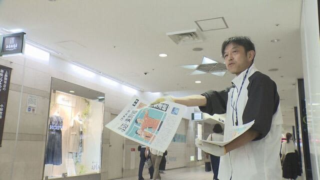 パリ五輪バドミントン　ワタガシペアが銅メダル　道内各地や東野選手の地元・岩見沢市で喜びの声