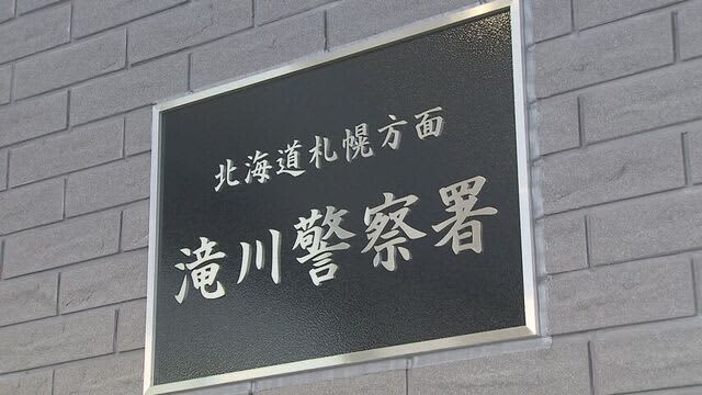 奈井江町　犬のブリーディング施設で犬3頭の死骸　いずれもクマに噛まれたような跡　襲われたか？