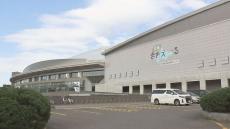 Bリーグプレミア参入へ　レバンガ北海道が本拠地の北海きたえーるを改修　個室など設置　費用は2億円