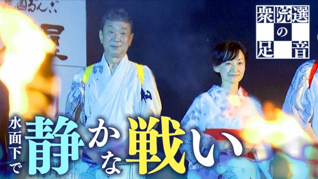 【衆院選の足音】「現職対決」の北海道4区　注目は石狩　明暗分かれる9区　自民は「公募」立憲は着々と…