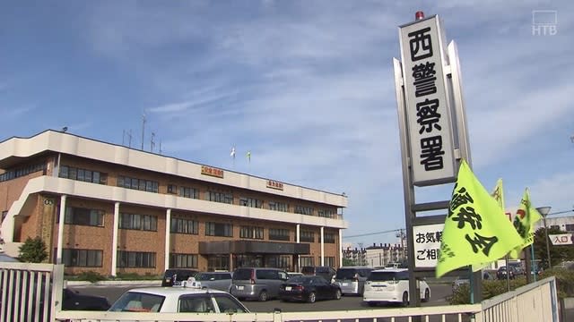 「あなたと良い未来を…」と台湾出身名乗る女が…10代男子大学生がSNS型ロマンス詐欺で185万円の被害