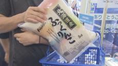 コメ販売に長い列　“令和の米騒動”いつまで？　弁当店悲鳴　新米価格も上昇見込み　31年前はどうだった？