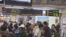 JR千歳線の島松駅と恵み野駅間で人身事故　快速エアポートなど37本が運休　午前11時すぎに運転再開