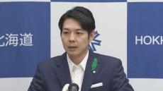 コメ不足に北海道・鈴木知事が冷静な対応呼びかけ「全体のボリュームとしてはしっかり確保できそうだ」