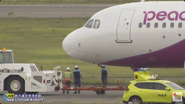 【速報】新千歳空港に到着したピーチの旅客機が閉鎖中の誘導路に誤侵入　誘導路上で停止