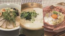 札幌「ココノススキノ」にラーメン店集まる新エリア「ミングル」誕生　札幌の名店や大阪で大人気のあの店も