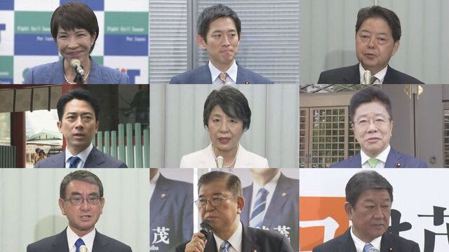 自民党総裁選挙に9人が出馬　道内選出の国会議員はだれを支持？　投開票は今月27日