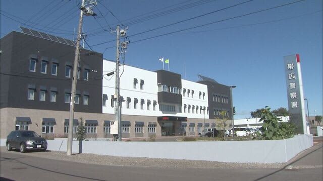 「スカートの中にスマートフォンを差し入れました」帯広警察署の警察官を逮捕　10代女性を盗撮