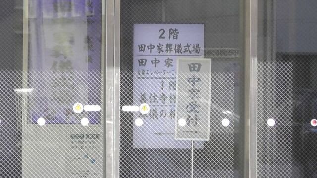 「友人と別れたあとも1人で飲みに行った」小樽銭函死亡事故　酒気帯びで運転し死亡させた疑いの男性が供述